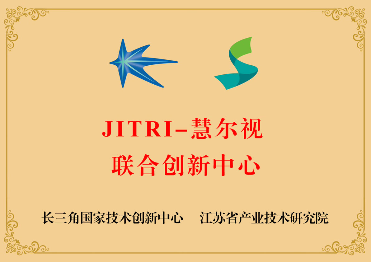 JITRI-VSport,VSport体育,VSport体育官网 联合创新中心 
